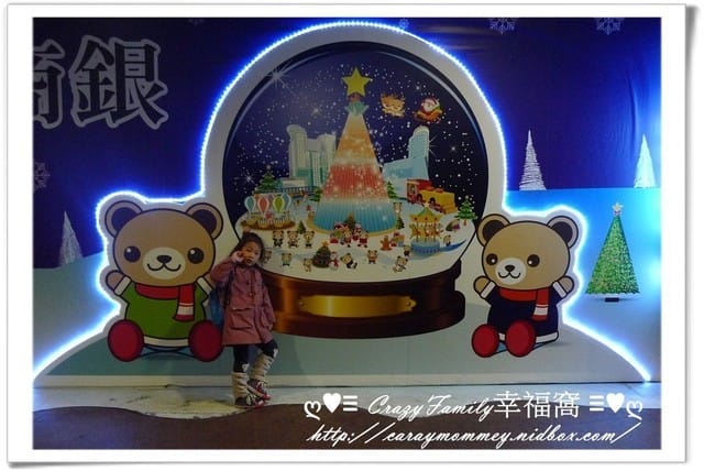 ├ 媽寶玩樂趣 ┤頑童鬧冬+2014歡樂耶誕城