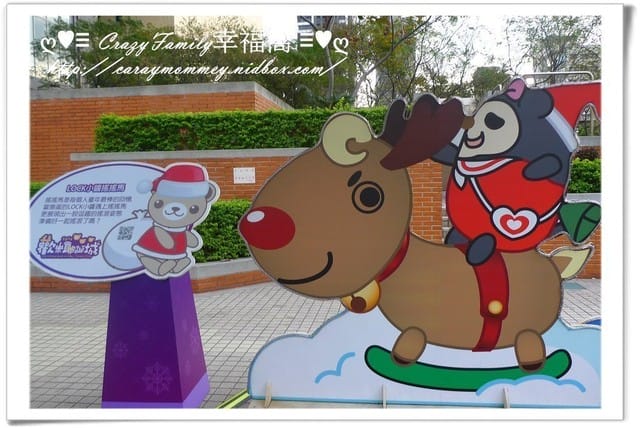 ├ 媽寶玩樂趣 ┤OPEN樂園