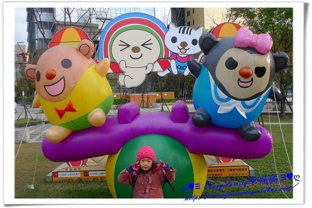 ├ 媽寶玩樂趣 ┤OPEN樂園