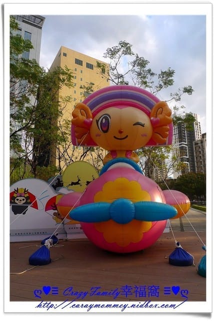 ├ 媽寶玩樂趣 ┤OPEN樂園
