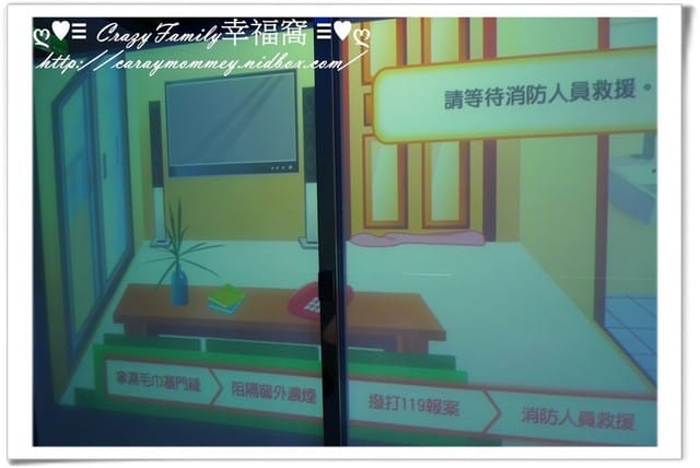 ├ 媽寶求知趣 ┤防災體驗大冒險之新北魔幻隧道 - 第26張圖 ├ 媽寶求知趣 ┤防災體驗大冒險之新北魔幻隧道