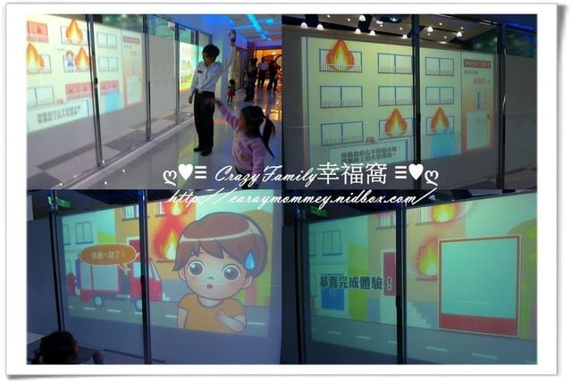 ├ 媽寶求知趣 ┤防災體驗大冒險之新北魔幻隧道 - 第25張圖 ├ 媽寶求知趣 ┤防災體驗大冒險之新北魔幻隧道