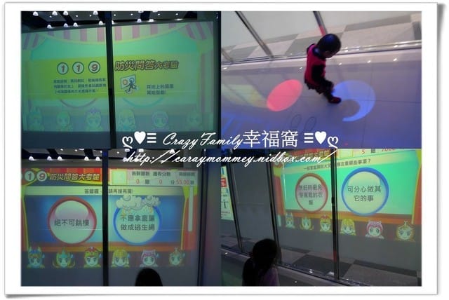 ├ 媽寶求知趣 ┤防災體驗大冒險之新北魔幻隧道 - 第23張圖 ├ 媽寶求知趣 ┤防災體驗大冒險之新北魔幻隧道