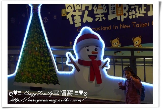 ├ 媽寶玩樂趣 ┤頑童鬧冬+2014歡樂耶誕城