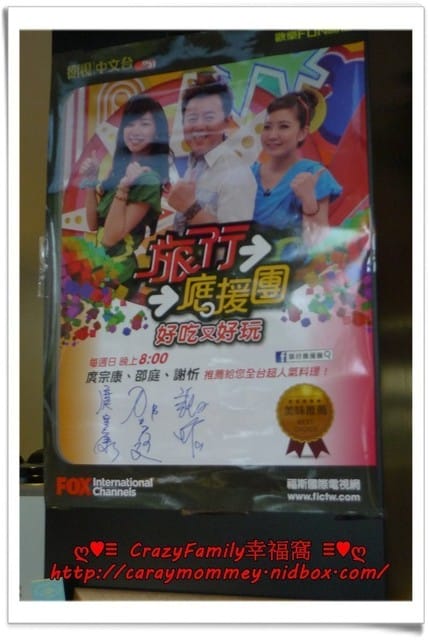 《食光旅人》【台中】美娜甜心下午茶