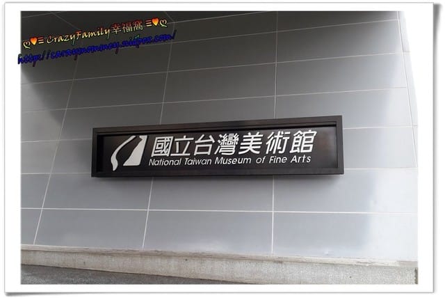 ├ 親子趴趴走 ┤台中行 - 第3張圖 ├ 親子趴趴走 ┤台中行