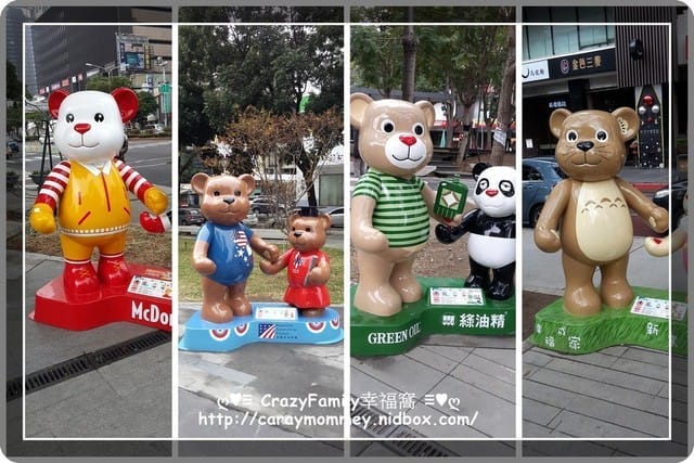 ├ 親子趴趴走 ┤2014泰迪熊台中樂活嘉年華之草悟道 - 第7張圖 ├ 親子趴趴走 ┤2014泰迪熊台中樂活嘉年華之草悟道