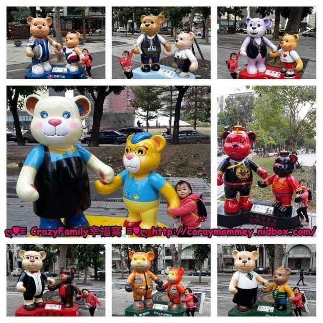 ├ 親子趴趴走 ┤2014泰迪熊台中樂活嘉年華之草悟道 - 第29張圖 ├ 親子趴趴走 ┤2014泰迪熊台中樂活嘉年華之草悟道