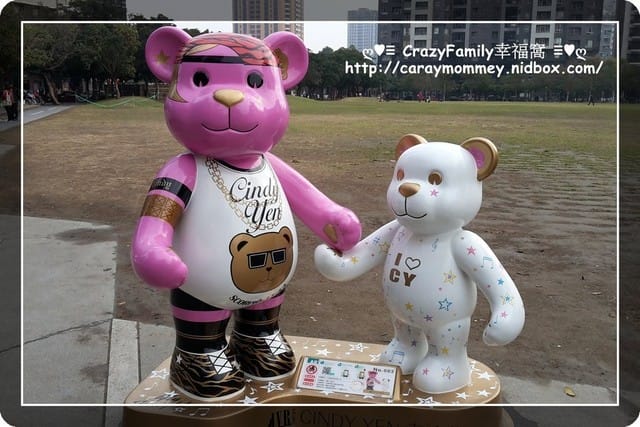 ├ 親子趴趴走 ┤2014泰迪熊台中樂活嘉年華之市民廣場