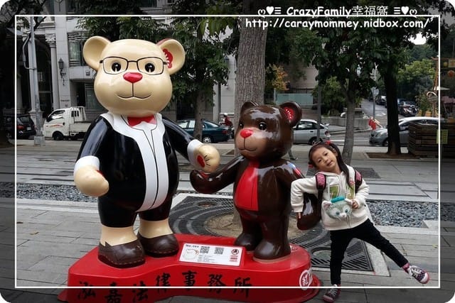 ├ 親子趴趴走 ┤2014泰迪熊台中樂活嘉年華之草悟道 - 第17張圖 ├ 親子趴趴走 ┤2014泰迪熊台中樂活嘉年華之草悟道