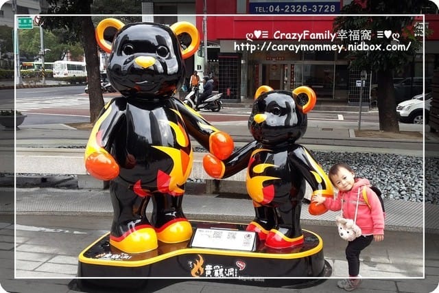 ├ 親子趴趴走 ┤2014泰迪熊台中樂活嘉年華之草悟道 - 第24張圖 ├ 親子趴趴走 ┤2014泰迪熊台中樂活嘉年華之草悟道