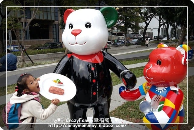 ├ 親子趴趴走 ┤2014泰迪熊台中樂活嘉年華之草悟道 - 第13張圖 ├ 親子趴趴走 ┤2014泰迪熊台中樂活嘉年華之草悟道