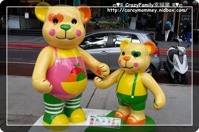 ├ 親子趴趴走 ┤2014泰迪熊台中樂活嘉年華之草悟道 - 第6張圖 ├ 親子趴趴走 ┤2014泰迪熊台中樂活嘉年華之草悟道