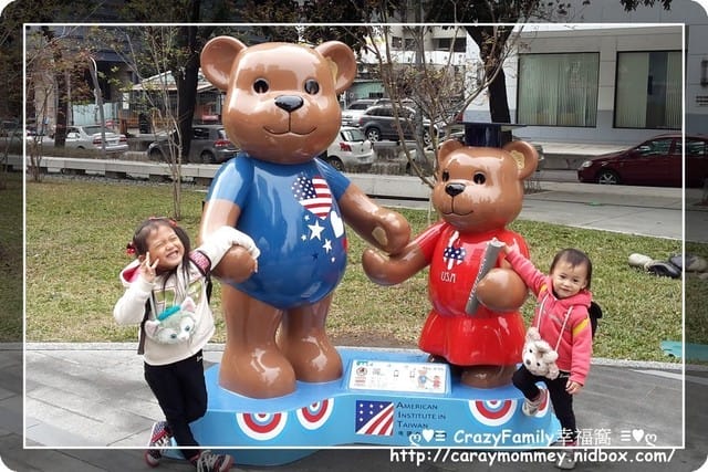 ├ 親子趴趴走 ┤2014泰迪熊台中樂活嘉年華之草悟道 - 第9張圖 ├ 親子趴趴走 ┤2014泰迪熊台中樂活嘉年華之草悟道