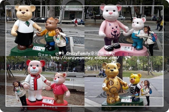 ├ 親子趴趴走 ┤2014泰迪熊台中樂活嘉年華之草悟道 - 第21張圖 ├ 親子趴趴走 ┤2014泰迪熊台中樂活嘉年華之草悟道