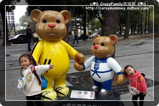 ├ 親子趴趴走 ┤2014泰迪熊台中樂活嘉年華之草悟道 - 第8張圖 ├ 親子趴趴走 ┤2014泰迪熊台中樂活嘉年華之草悟道