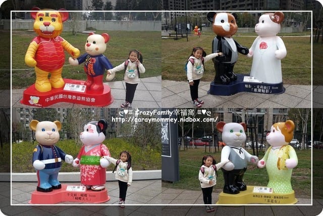 ├ 親子趴趴走 ┤2014泰迪熊台中樂活嘉年華之歌劇院