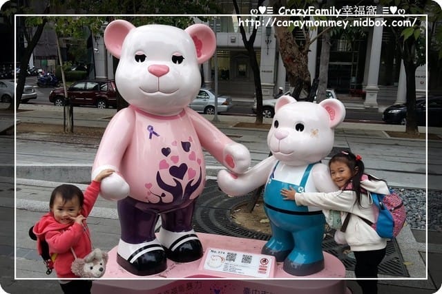 ├ 親子趴趴走 ┤2014泰迪熊台中樂活嘉年華之草悟道 - 第11張圖 ├ 親子趴趴走 ┤2014泰迪熊台中樂活嘉年華之草悟道