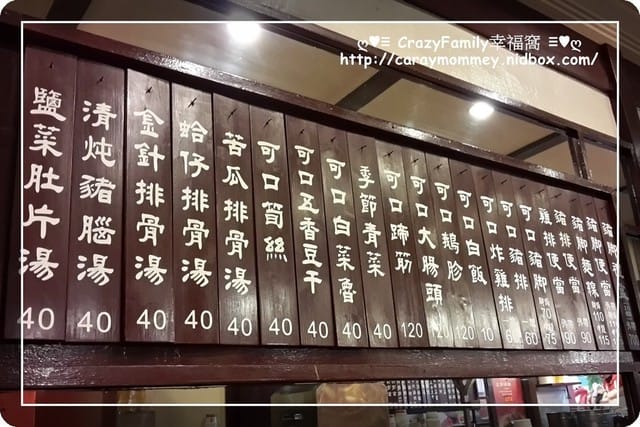 幫把拔慶生 - 第3張圖 幫把拔慶生