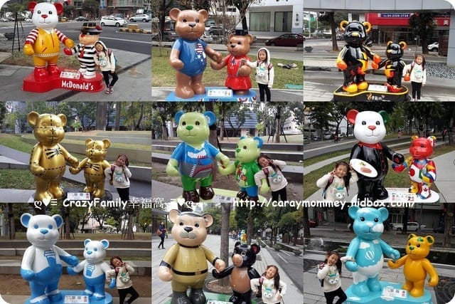 ├ 親子趴趴走 ┤2014泰迪熊台中樂活嘉年華之草悟道 - 第19張圖 ├ 親子趴趴走 ┤2014泰迪熊台中樂活嘉年華之草悟道