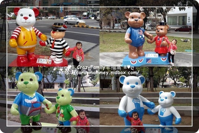 ├ 親子趴趴走 ┤2014泰迪熊台中樂活嘉年華之草悟道 - 第26張圖 ├ 親子趴趴走 ┤2014泰迪熊台中樂活嘉年華之草悟道