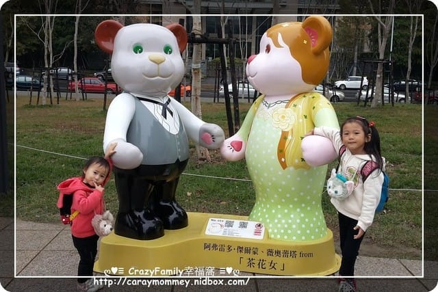 ├ 親子趴趴走 ┤2014泰迪熊台中樂活嘉年華之歌劇院