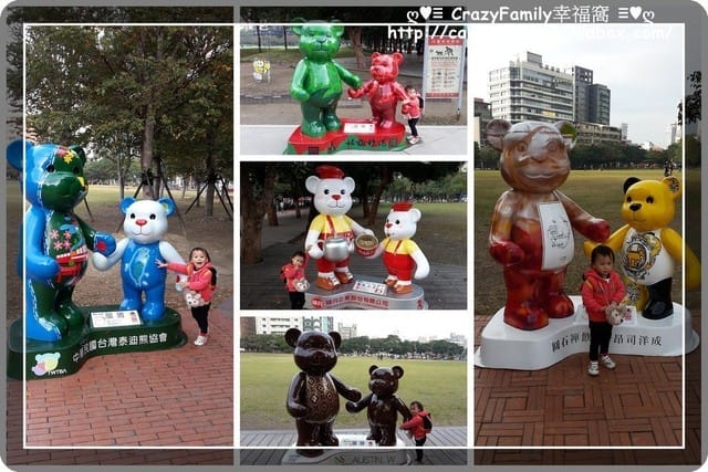 ├ 親子趴趴走 ┤2014泰迪熊台中樂活嘉年華之市民廣場
