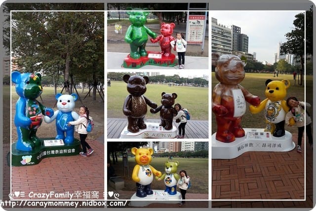 ├ 親子趴趴走 ┤2014泰迪熊台中樂活嘉年華之市民廣場