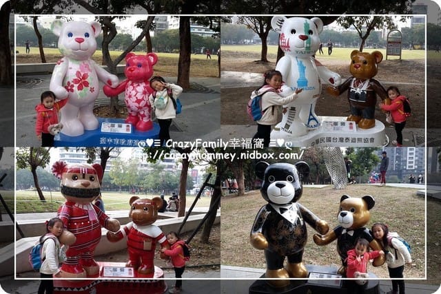 ├ 親子趴趴走 ┤2014泰迪熊台中樂活嘉年華之市民廣場