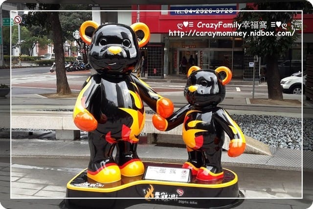 ├ 親子趴趴走 ┤2014泰迪熊台中樂活嘉年華之草悟道 - 第2張圖 ├ 親子趴趴走 ┤2014泰迪熊台中樂活嘉年華之草悟道