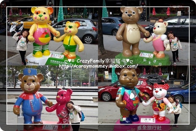 ├ 親子趴趴走 ┤2014泰迪熊台中樂活嘉年華之草悟道 - 第23張圖 ├ 親子趴趴走 ┤2014泰迪熊台中樂活嘉年華之草悟道