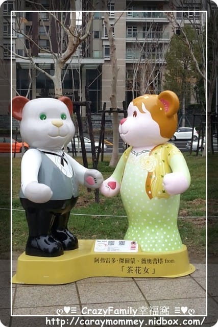 ├ 親子趴趴走 ┤2014泰迪熊台中樂活嘉年華之歌劇院