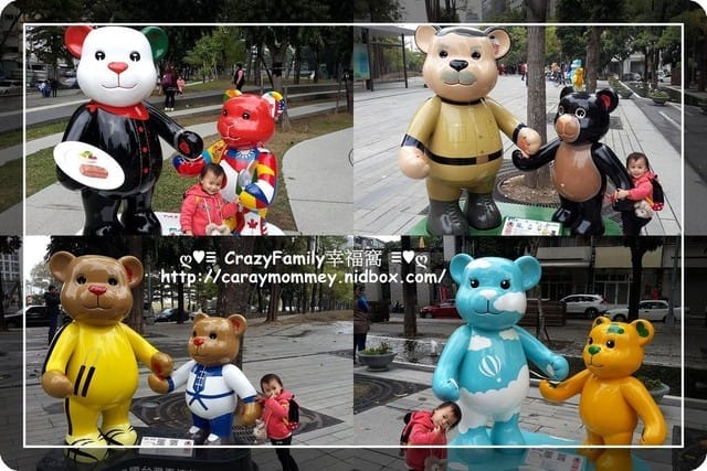 ├ 親子趴趴走 ┤2014泰迪熊台中樂活嘉年華之草悟道 - 第28張圖 ├ 親子趴趴走 ┤2014泰迪熊台中樂活嘉年華之草悟道