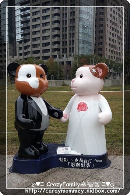 ├ 親子趴趴走 ┤2014泰迪熊台中樂活嘉年華之歌劇院