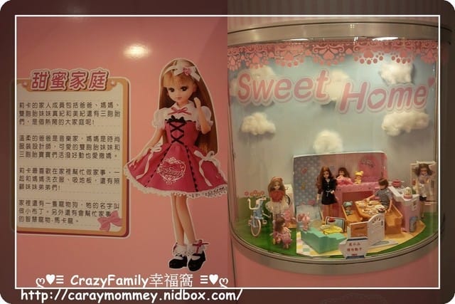 ├ 親子趴趴走 ┤《台中》莉卡時尚舞台展之新光三越中港店 - 第2張圖 ├ 親子趴趴走 ┤《台中》莉卡時尚舞台展之新光三越中港店