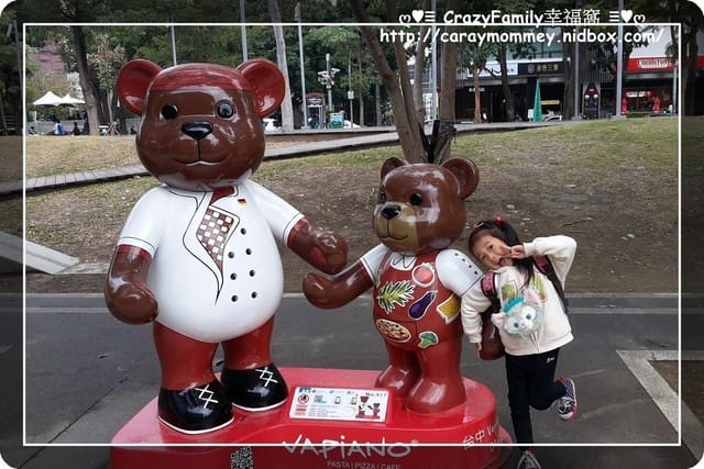 ├ 親子趴趴走 ┤2014泰迪熊台中樂活嘉年華之草悟道 - 第18張圖 ├ 親子趴趴走 ┤2014泰迪熊台中樂活嘉年華之草悟道