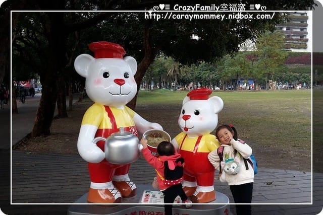 ├ 親子趴趴走 ┤2014泰迪熊台中樂活嘉年華之市民廣場