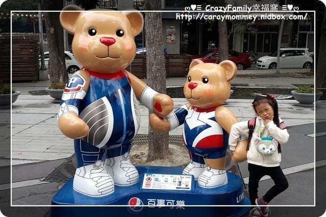 ├ 親子趴趴走 ┤2014泰迪熊台中樂活嘉年華之草悟道 - 第16張圖 ├ 親子趴趴走 ┤2014泰迪熊台中樂活嘉年華之草悟道