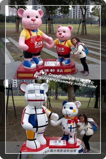 ├ 親子趴趴走 ┤2014泰迪熊台中樂活嘉年華之市民廣場