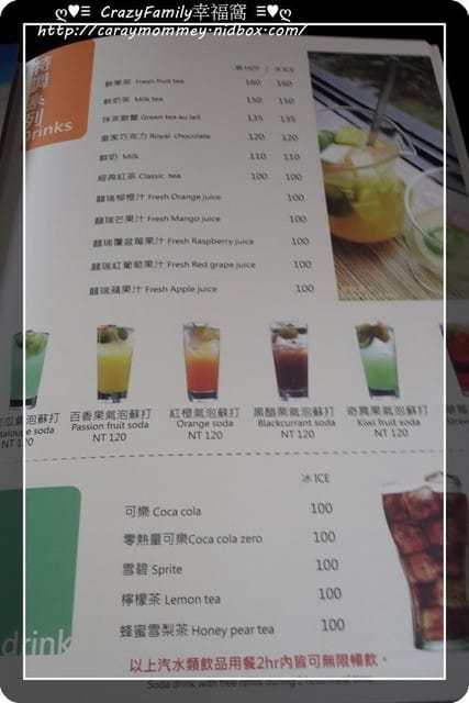 ☆★♨美食饗宴♨★☆【新北板橋】Birkin Waffle Cafe