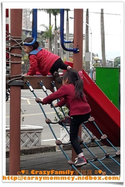 悠活的午後
