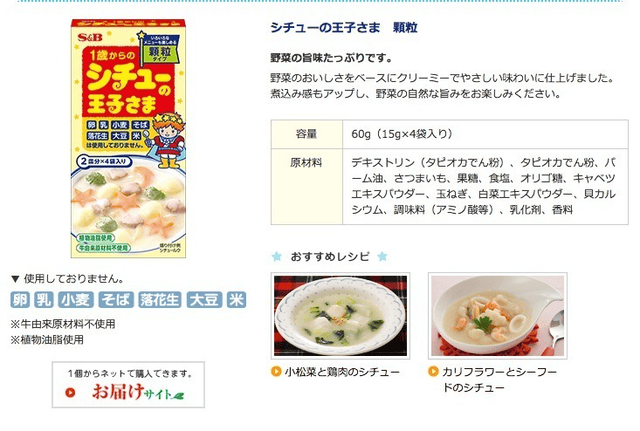 ღ 廚娘上菜 ღ 2015-0106迅速上菜的方便白醬料理包 - 第2張圖 ღ 廚娘上菜 ღ 2015-0106迅速上菜的方便白醬料理包