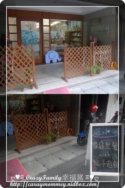 ♥♡ 親子餐廳饗樂趣 ♡♥ 居家型風格之 6 Kids溜小孩咖啡廳(已歇業) - 第2張圖 ♥♡ 親子餐廳饗樂趣 ♡♥ 居家型風格之 6 Kids溜小孩咖啡廳(已歇業)