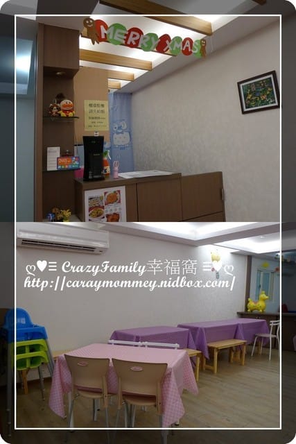 ♥♡ 親子餐廳饗樂趣 ♡♥ 居家型風格之 6 Kids溜小孩咖啡廳(已歇業) - 第8張圖 ♥♡ 親子餐廳饗樂趣 ♡♥ 居家型風格之 6 Kids溜小孩咖啡廳(已歇業)