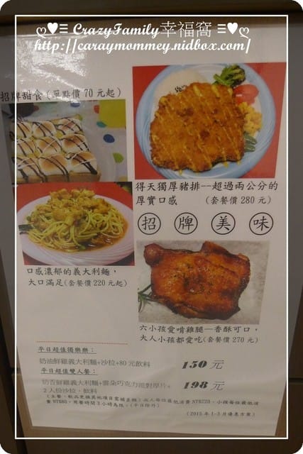 ♥♡ 親子餐廳饗樂趣 ♡♥ 居家型風格之 6 Kids溜小孩咖啡廳(已歇業) - 第22張圖 ♥♡ 親子餐廳饗樂趣 ♡♥ 居家型風格之 6 Kids溜小孩咖啡廳(已歇業)