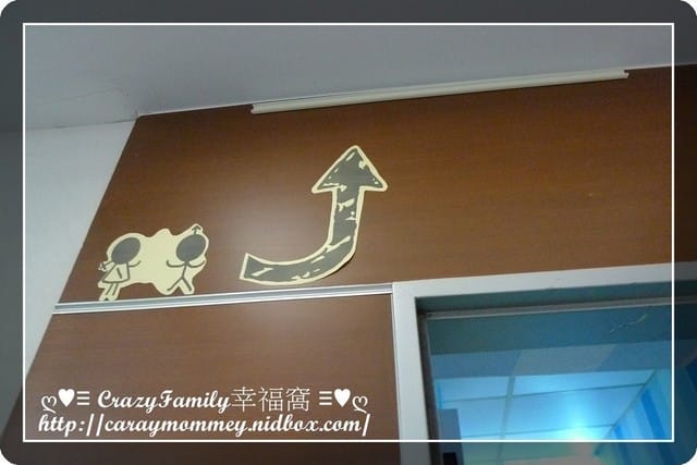 ♥♡ 親子餐廳饗樂趣 ♡♥ 居家型風格之 6 Kids溜小孩咖啡廳(已歇業) - 第9張圖 ♥♡ 親子餐廳饗樂趣 ♡♥ 居家型風格之 6 Kids溜小孩咖啡廳(已歇業)