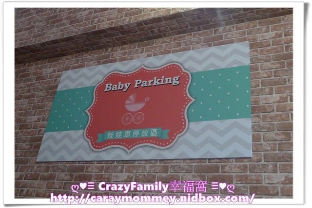 ♥♡ 親子餐廳饗樂趣 ♡♥ 很夯的Mr. Tree Station大樹站