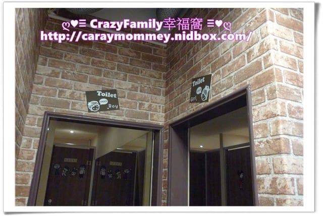 ♥♡ 親子餐廳饗樂趣 ♡♥ 很夯的Mr. Tree Station大樹站