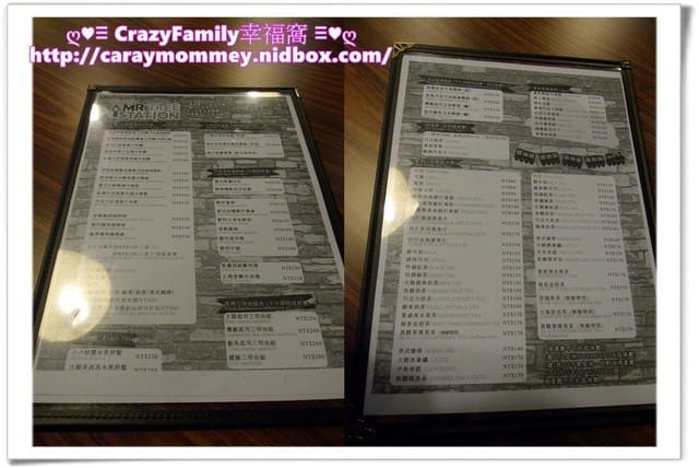 ♥♡ 親子餐廳饗樂趣 ♡♥ 很夯的Mr. Tree Station大樹站