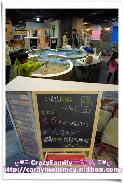 ♥♡ 親子餐廳饗樂趣 ♡♥ 很夯的Mr. Tree Station大樹站